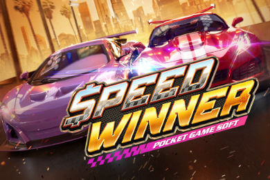 Играть в Speed Winner Аркада Казино